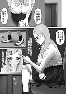 Page 3: 002.jpg | Tora wa Koinu ni Kanawanai | View Page!