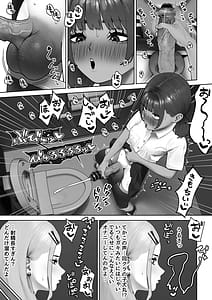 Page 5: 004.jpg | Tora wa Koinu ni Kanawanai | View Page!