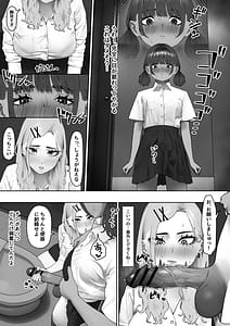 Page 7: 006.jpg | Tora wa Koinu ni Kanawanai | View Page!