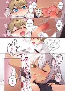 Page 9: 008.jpg | Toratoritoru! Mukuna Bochama no Moto ni Sakyubasu Meido ga Yattekita | View Page!