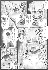 Page 4: 003.jpg | Toraware no Mika Ouji-sama wa Mukae ni Konai | View Page!