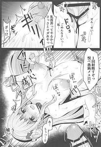 Page 8: 007.jpg | Toraware no Mika Ouji-sama wa Mukae ni Konai | View Page!
