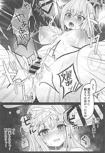 Page 9: 008.jpg | Toraware no Mika Ouji-sama wa Mukae ni Konai | View Page!