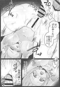 Page 13: 012.jpg | Toraware no Mika Ouji-sama wa Mukae ni Konai | View Page!