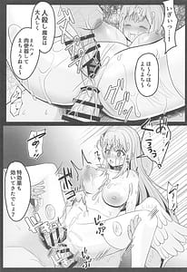 Page 16: 015.jpg | Toraware no Mika Ouji-sama wa Mukae ni Konai | View Page!