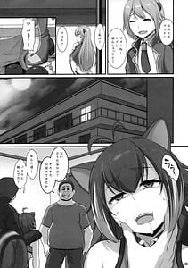 Page 4: 003.jpg | Toraware no Risu-kei Ajinshu | View Page!