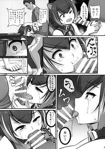 Page 6: 005.jpg | Toraware no Risu-kei Ajinshu | View Page!