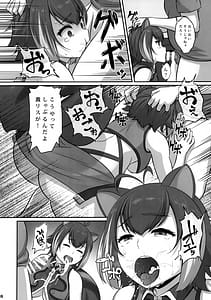 Page 7: 006.jpg | Toraware no Risu-kei Ajinshu | View Page!