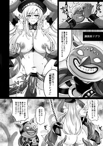 Page 4: 003.jpg | Toraware no Senshi-chou | View Page!