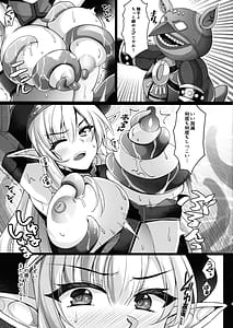 Page 5: 004.jpg | Toraware no Senshi-chou | View Page!