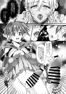 Page 9: 008.jpg | Toraware no Senshi-chou | View Page!