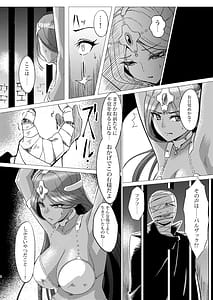 Page 3: 002.jpg | Toraware no Shimai | View Page!