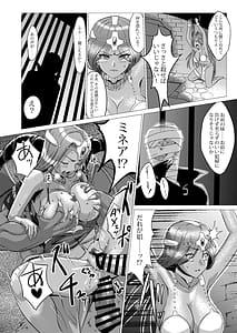 Page 4: 003.jpg | Toraware no Shimai | View Page!