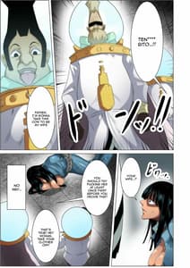Page 5: 004.jpg | Torawareta Bakunyuu Kaizoku no Matsuro | View Page!
