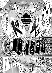 Page 11: 010.jpg | Torenu Tanuki no Kawazanyou | View Page!