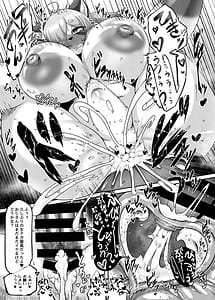 Page 12: 011.jpg | Torenu Tanuki no Kawazanyou | View Page!