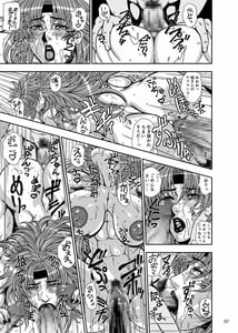 Page 6: 005.jpg | Toride no Nikubenki Hajisarashi no Makeinu Onna Gizoku | View Page!