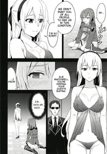 Page 10: 009.jpg | Torikago no Yoru | View Page!