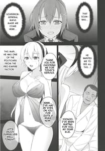 Page 11: 010.jpg | Torikago no Yoru | View Page!