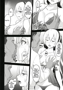 Page 12: 011.jpg | Torikago no Yoru | View Page!