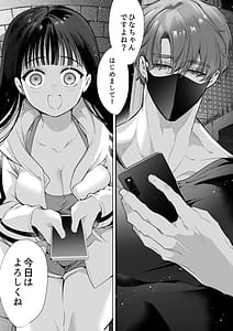Page 2: 001.jpg | Toro Hame 100-kai Ikumade Hanasanai Hajimete no Portio Kiss... Kizetsu Suru Made Renzokunou Iki | View Page!