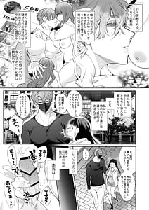 Page 4: 003.jpg | Toro Hame 100-kai Ikumade Hanasanai Hajimete no Portio Kiss... Kizetsu Suru Made Renzokunou Iki | View Page!