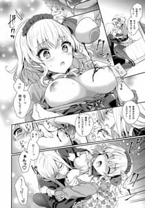 Page 9: 008.jpg | Toroama Patissiere | View Page!