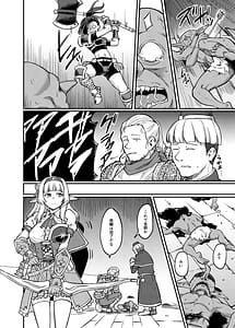 Page 4: 003.jpg | Torokashi Musaboru | View Page!