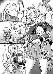 Page 5: 004.jpg | Torokashi Musaboru | View Page!