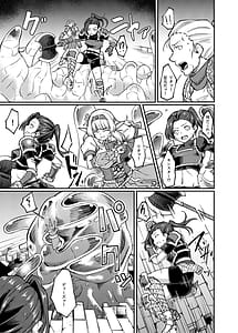 Page 7: 006.jpg | Torokashi Musaboru | View Page!