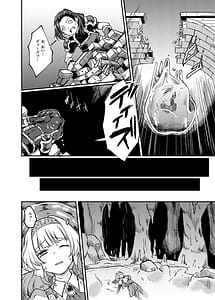 Page 8: 007.jpg | Torokashi Musaboru | View Page!