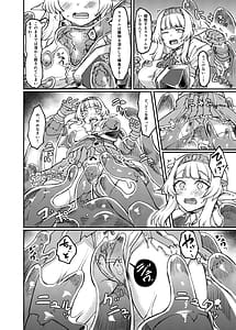 Page 10: 009.jpg | Torokashi Musaboru | View Page!