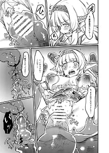 Page 11: 010.jpg | Torokashi Musaboru | View Page!