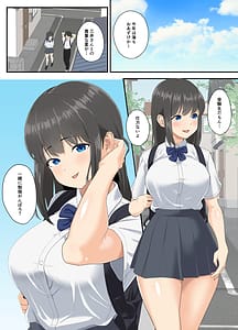 Page 3: 002.jpg | Toroke Ochi | View Page!