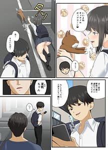 Page 5: 004.jpg | Toroke Ochi | View Page!