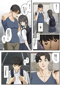 Page 6: 005.jpg | Toroke Ochi | View Page!