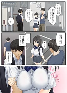 Page 7: 006.jpg | Toroke Ochi | View Page!
