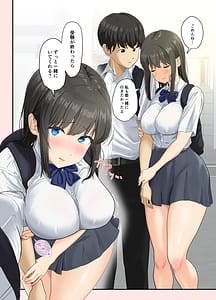 Page 8: 007.jpg | Toroke Ochi | View Page!