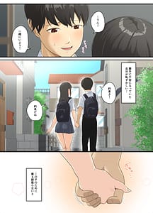 Page 9: 008.jpg | Toroke Ochi | View Page!