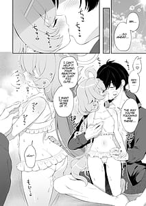 Page 7: 006.jpg | Torokeru Hoshino | View Page!