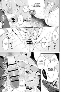 Page 10: 009.jpg | Torokeru Hoshino | View Page!