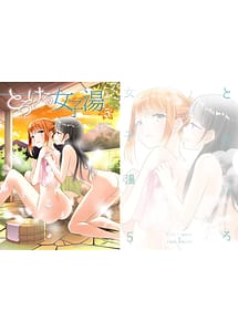 Page 2: 001.jpg | Torokeru Joshi Yu 5 | View Page!