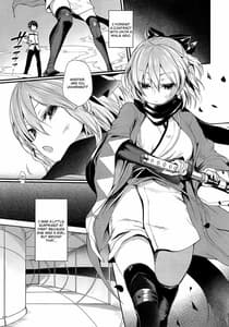 Page 5: 004.jpg | Torokeru Okita-san | View Page!
