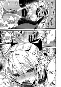 Page 13: 012.jpg | Torokeru Okita-san | View Page!