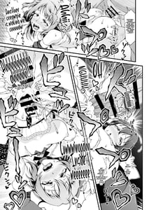 Page 13: 012.jpg | Torokeru you na Koui o Shi yo vol. 2 KOTO-HONO-UMI MIX | View Page!