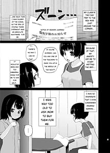 Page 4: 003.jpg | Toroshikko Detox | View Page!