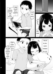Page 5: 004.jpg | Toroshikko Detox | View Page!