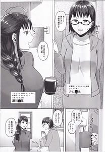 Page 2: 001.jpg | Torotoro Hogusare Animeta | View Page!