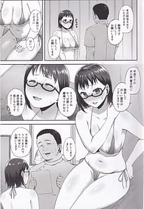 Page 6: 005.jpg | Torotoro Hogusare Animeta | View Page!