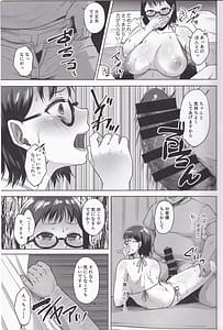 Page 16: 015.jpg | Torotoro Hogusare Animeta | View Page!